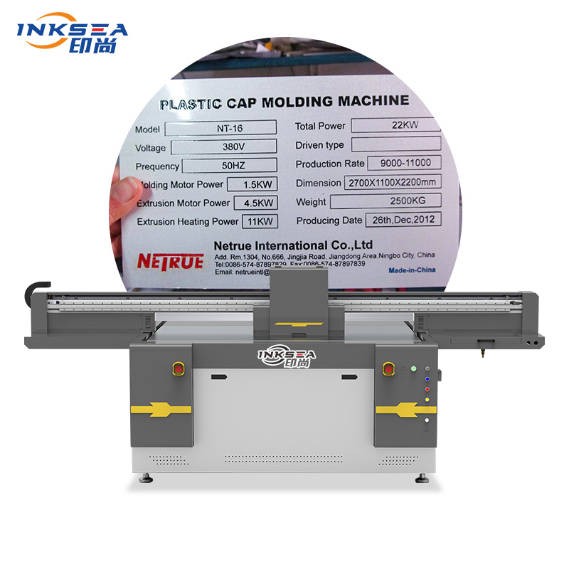 The advantages of the UV printer