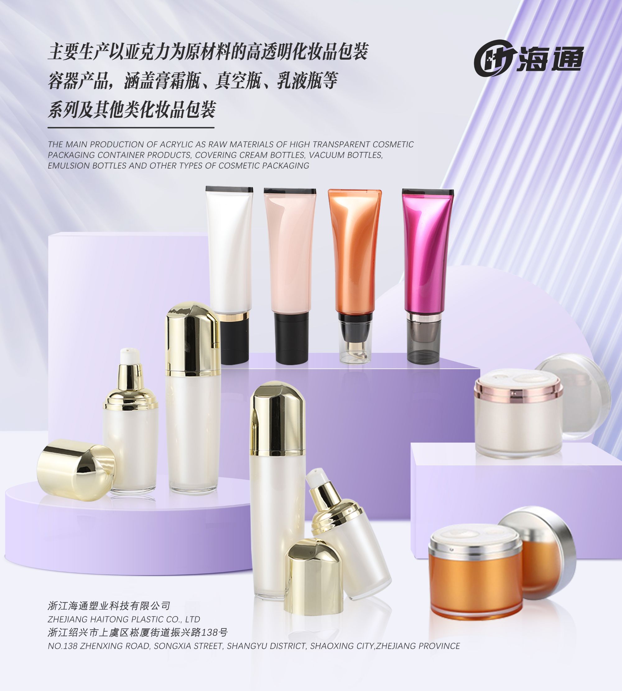 Custom Cosmetic Packaging Containers: Design Ideas and Branding Tips